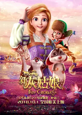 影片将于5月31日北美上映，并已确定引进国内。