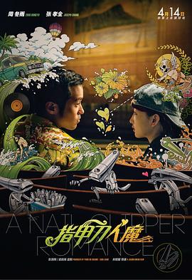 为了回馈8月20日重开当日进场的观众，影院将实行一天特价——15美分，意味着观众只 时隔50天复工！