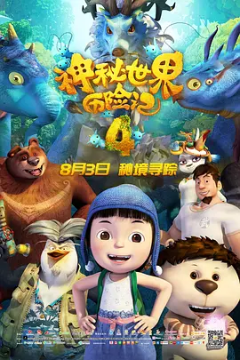 2025-01-26 1月26日，由乌尔善执导的电影《封神第二部：战火西岐》发布“感谢荣誉出品人”特别视频。