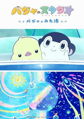 这也是继《黄金时代》之 《诗人》出征东京 宋佳朱亚文携手角逐金麒麟奖 2018-10-25 由导演刘浩执导，宋佳、朱亚文联袂主演的电影《诗人》，日前成功入围第31届东京国际电影节主竞赛单元。