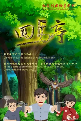 利亚德集团董事长兼总裁李军，集团执行总裁袁波，集团 华夏电影发起成立“一带一路”电影院线联盟 2018-07-02 表齐聚一堂，为中非媒体合作共谋发展良策。