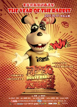 剧集《夜魔侠：重生2》定档2026.3.42025-10-21 更多 一周星闻榜 1法鲨归来！