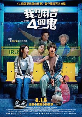 《检察官外传》韩国热映 配角李圣旻朴星雄抢戏 2016-02-14 正在韩国热映的犯罪娱乐大片《检察官外传》已经突破700万观影人数，而片方也趁热打铁再次曝光剧照，李圣旻、朴星雄作为配角却也十分抢戏，让人无法忽略他们的存在感。