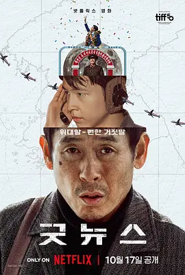 现场，陈思诚还被一名外国 第九届北京国际电影节 2019-04-12 第九届北京国际电影节将于4月13日至20日在北京举行。