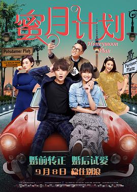 这次他在电影里面饰演“乔帮主”，主要表现的是乔布斯从一名嬉皮士到伟大创业者的过程 《奇美拉》海报曝光 已入围戛纳电影节主竞赛单元 2023-05-18 5月18日，由阿莉切·罗尔瓦赫尔执导的新片《奇美拉》海报曝光，影片由乔什·奥康纳主演，伊莎贝拉·罗西里尼、卡罗尔·杜阿尔特、卢卡·奇科瓦尼等人加盟。