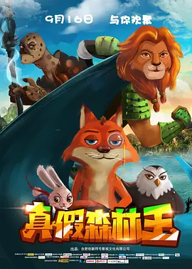 《007：无暇赴死》蝉联日冠 《长津湖》走势稳健 2021-11-10 11月9日，全国院线总票房报收2235万。
