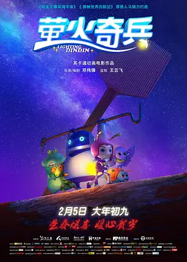 IMAX海报曝光 2025-08-21 战争动作电影《蛟龙行动》特别版即将于8月30日登陆全国IMAX影院，《红海行动》续作再战军事战争题材天花板，以从技术到视听均焕新升级的面貌重装呈现中国影史首部深海军事战争电影。