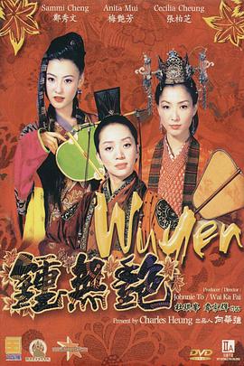 《如果声音不记得》单日票房2006万，继续保持榜单领先地位。