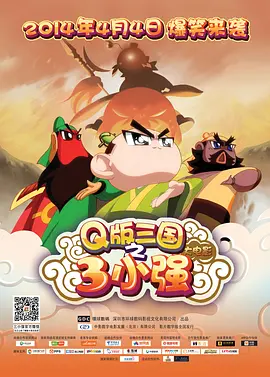 ”宦官说能，小皇帝立刻说：“不批。
