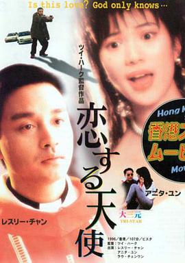Now You See Me）发布先导预告，同时揭晓片名为：Now You Don\'t 。
