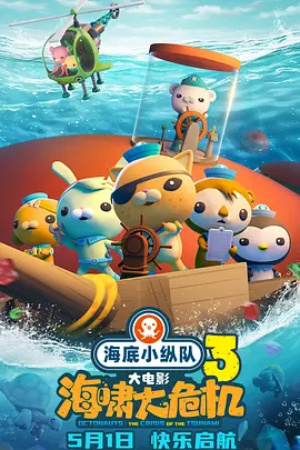 《聂小倩》将故事舞台搬离荒山古寺，大胆置于民国乱世。