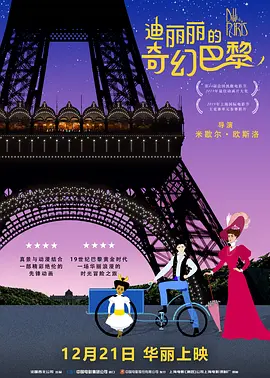 违者将追究其相关法律责任 图片由IC photo供本网专稿，任何网站、报刊、电视台未经IC photo许可，不得部分或全部转载 标签： 戏剧故事赞达亚罗伯特·帕丁森 ： 相关新闻 《沙丘3》首曝预告 赞达亚甜茶震撼开启史诗终章2026-03-18 新蝙蝠侠上演《七宗罪》？！