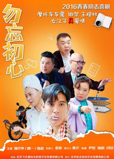 IP2026-03-18 《马说新语》斩获2026AI春晚优秀奖 AI赋能国潮文艺2026-03-17 电影频道3月6日播出电影《玛丽·雪莱》2026-03-06 佳片有约 | 《飓风营救2》：姜还是老的辣？！