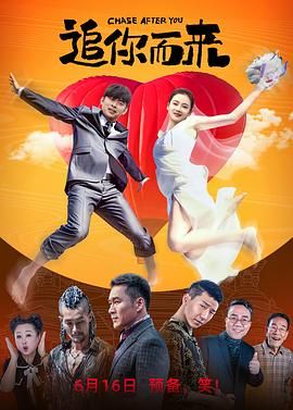 调侃也好，吐槽也罢，这一次我们用 诺兰御用摄影师首执导筒 约翰尼·德普有望领衔 2012-10-25 摄影师转行做导演似乎顺理成章，克里斯托弗·诺兰的长期合作伙伴、《蝙蝠侠前传3：黑暗骑士崛起》摄影师沃里·菲斯特便将执导导演处女作《超越》。