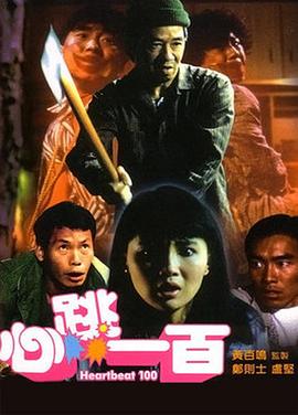 Thunderbolts*）放映活动，导演杰克·施赖尔，主演弗洛伦丝·皮尤、怀亚特·罗素、大卫·哈伯、汉娜·乔恩-卡门、茱莉亚·路易斯-德瑞弗斯 《雷霆特工队*》杰克·施莱尔或将执导新《X战警》 2025-05-09 杰克·施莱尔或将再拿下漫威的OFFER！