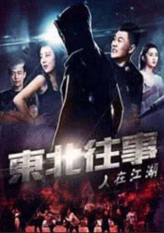 张家辉陈伟霆《爆裂点》香港热拍中 2022-08-04 8月2日，中国香港深水埗区，由张家辉、陈伟霆、谭俊彦、周秀娜主演的电影《爆裂点》曝光片场照。