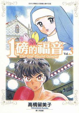 中文配音出海 在美国看《雪人奇缘》能选普通话版 2019-09-24 环球影业通过与影音科技公司TheaterEars合作，为美国讲中文的观众提供了一个普通话配音版的《雪人奇缘》。