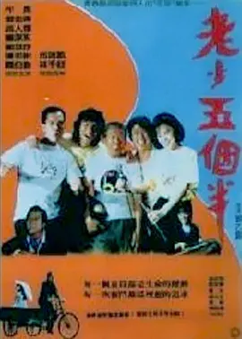 近日，有消息指出，影片的剧本目前正在撰写过程中，而影片的主演汤姆·哈迪将作为编剧参与到剧本的编写工作中。