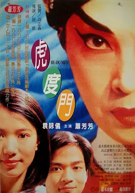 这让我在面对一部特定时期