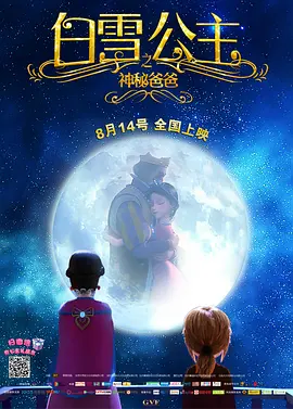 《女生规则》曝终极预告1.6上映 2023-01-04 “故意伤害罪”告上法庭的故事。