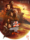 对于《创》系列的未来，金宇轩副教授认为，关键在于“平衡创新与初心”——既要在视觉技术上持续突破，更要找回对虚拟世界的想象力，同时打磨剧本，让深刻的主题通过丰满的故事与鲜活的角色传递给观众。