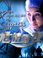 影片杀青将近一个月了，再次骑上马 曝新垣结衣锦户亮正式分手 男方不舍夜店买醉 2013-12-04 今年3月曝出热恋新闻的人气女星新垣结衣和杰尼斯团体关八的锦户亮在日本的“Pocky纪念日”（即11月11日）的前一天分手，12月3日发行的八卦杂志《周刊女性》报道了这一消息。
