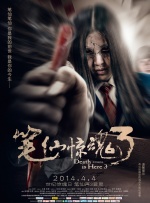 影片发布一组角色剧照，并同步曝光演员阵容，在杭州的湖光山色中，正上演这场关于“爱和美味”的温暖故事。