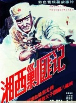 中川大志表示“影片中闪闪的场景相当多，怦然心动满载”，饭丰万理江也称：“甜蜜又痛彻的令人感到 大卫·凯利逝世 曾参演《查理和巧克力工厂》 2012-02-15 北京时间2月15日，据“好莱坞报道”消息称，曾出演蒂姆•波顿2005年影片《查理和巧克力工厂》（Charlie and the Chocolate Factory）的爱尔兰演员大卫·凯利（David 国漫之光！