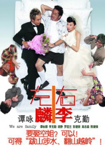 电影如何在短时间内展现这种复杂的工作链条，同时又不失人的情感温度？