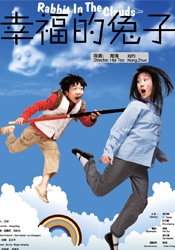 另外一身红色西服套装格外亮眼。