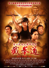 陆川亮相澳门影展 推荐《瓦尔特保卫萨拉热窝》 2016-12-10 首届澳门国际影展（IFFAM）正在进行中，期间12部“亚洲导演选映经典”都将与观众见面。