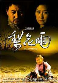 凯特·温丝莱特穿红裙挺巨肚 撑《劳动节》首映 2013-10-15 英国伦敦当地时间10月14日，第57届BFI伦敦电影节进行期间。