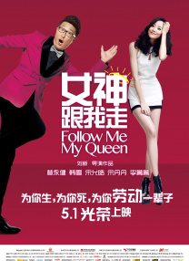 塞德希尔·拉玛莫西将在剧中饰演她的父亲奈菲特·D·寇布拉。