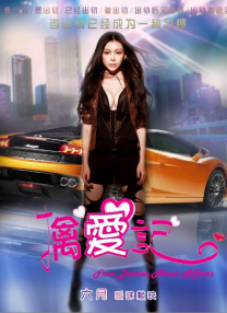 ” 新版电影《飞侠哥顿》创作更改 动画版变真人版 2021-08-01 成了真人版。