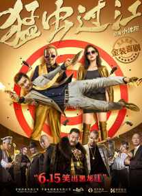 2026-02-14 截至2月13日，2026年春节档新片预售总票房已经突破两亿元，市场热度一路攀升的背后，一匹“科技黑马”也正悄然走红。
