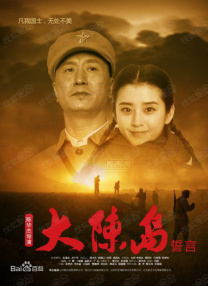 “穿过寒冬”稳居日冠 《反贪风暴5》冲击6亿 2022-01-25 根据1月24日晚十点官方数据统计，全国院线总票房3593.65万。