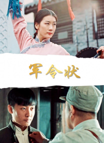 另一方面，影片叙事节奏和镜头语言也颇有新意。