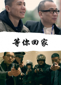 《这个杀手不太冷静》单日票房2567万，累计票房 谢娜忆八年前为张杰伴舞：时间把我们变得更好 2015-07-07 7月7日凌晨，谢娜微博发文回忆八年前为张杰伴舞的情景：“夜晚，很适合感慨和回忆吧，八年前的今天，他陷入低谷背水一战，那一场每位选手需要伴舞，我自告奋勇的去为他伴舞，我什么都不管就是要为他加油，可是那 《长津湖之水门桥》稳居首位 《四海》排名上升 2022-03-10 根据3月9日晚十点官方数据统计，全国院线总票房1752万。