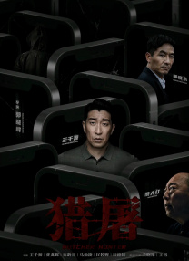 李东旭晒《九尾狐传2》片场花絮照 2022-05-27 5月26日，李东旭在个人社交账号晒出在陕川影像主题公园拍摄新剧《九尾狐传2》的拍摄花絮。
