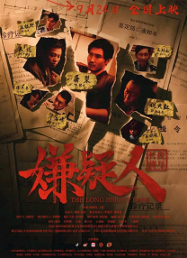 香港作词人卢国沾去世 曾创作多首粤语经典 2025-03-20 据港媒，香港著名填词人卢国沾于3月19日逝世，享年76岁。