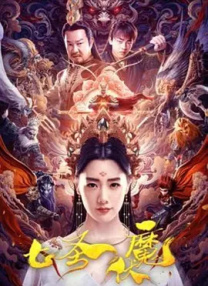 格伦·克洛斯、莎拉·保罗森、泰亚娜·泰勒、金·卡戴珊、妮.韩剧《十二使者》首曝预告 朴炯植承受马东锡重拳_海外_ 消息 首页 新闻 视频 大片 影库 CCTV6 VIP影院 搜索 电影 星闻 独家 更多 专题 图片 视频 滚动 首页 新闻 大片 影库 CCTV6 VIP影院 客户端 电影网>新闻>明星资讯 韩剧《十二使者》首曝预告 朴炯植承受马东锡重拳 时间：2025.07.14 ： 作者：迪莫 ： 马东锡主演！