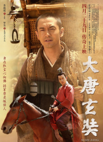 《电影之歌音乐剧》演员介绍：刘杨饰演清清 2010-08-30 刘杨 饰 清清《AIDA》阿依达、《悲惨世界》方汀、珂赛特、《狮子王》NANA、《歌剧魅影》克莉丝汀那、《变身怪医》露西、《巴黎圣母院》艾斯米拉达、《罗密欧与朱丽叶》朱丽叶、《西贡小姐》KIN、《艾维塔》贝隆夫人、《蝶》浪花儿、《新白蛇传》青蛇、《金沙》金 《电影之歌音乐剧》演员介绍：区宁饰演影生 2010-08-11 自幼学习声乐及小提琴，高二即被沈阳音乐学院声乐专业破格录取，获青岛市十佳歌手、青岛市校园十大歌手、推新人大赛青岛十佳新人 上一页12345...99下一页 | | | | | | 电影频道节目中心官方网站