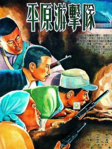 《铁血战士》曝光新海报 致敬经典再现杀戮时刻 2018-08-03 由二十世纪福斯电影出品，沙恩•布莱克（《钢铁侠3》导演）执导的重启版《铁血战士》（暂译）将于9月14日北美上映。
