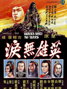 《偷天盗日》曝艺术版角色海报2025-07-23 《偷天盗日》首曝预告 奥斯汀×佐伊性张力拉满！